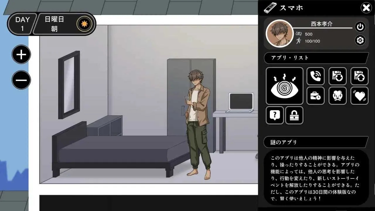[PC][SLG/官中/动态无码/2D]NTR家族 Ver1.11 官方中文步兵版 [342MB]-2.jpg