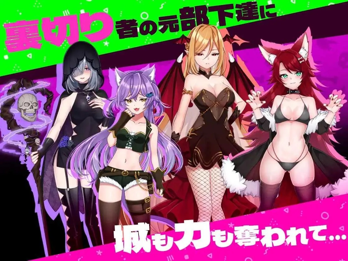 [PC][RPG/官中/动态无码/2D]怠惰魔王与解咒石 官方中文步兵版 [1015MB]-2.jpg
