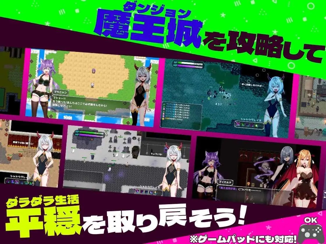 [PC][RPG/官中/动态无码/2D]怠惰魔王与解咒石 官方中文步兵版 [1015MB]-3.jpg