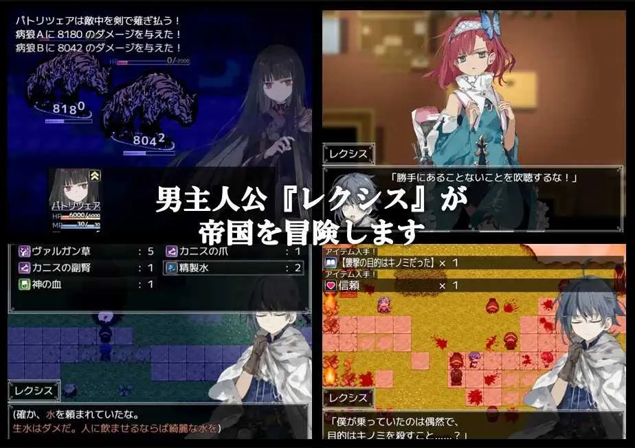 [PC][精品RPG/汉化/更新/2D]阿尔米奥锡安的医术师/アルミオシオンの医術師 Ver1.05 AI汉化版 [2.17GB]-2.jpg