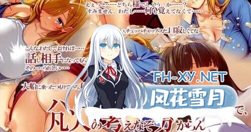 [日式SLG/官中/更新DLC] 呼叫铃警备员 ナースコール警备员:Append.2 姦者増量ぱっち 官方中文版+新DLC [5.6G/新作/全CV]-2.jpg