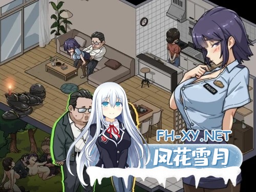 [SLG/官中/全动态] 極道無頼EX:女警・鮎川光–処女が変態に変わる分かれ道v1.1.1 官方中文版+存档 [2.3G/新作]-3.jpg