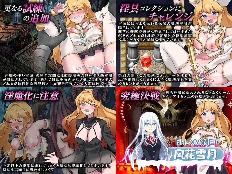 [互动SLG/AI汉化/调教] 敏感带培育SLG 梦魔的诅咒 杏感帯育成SLG AI汉化版 [400M/新作]-3.jpg
