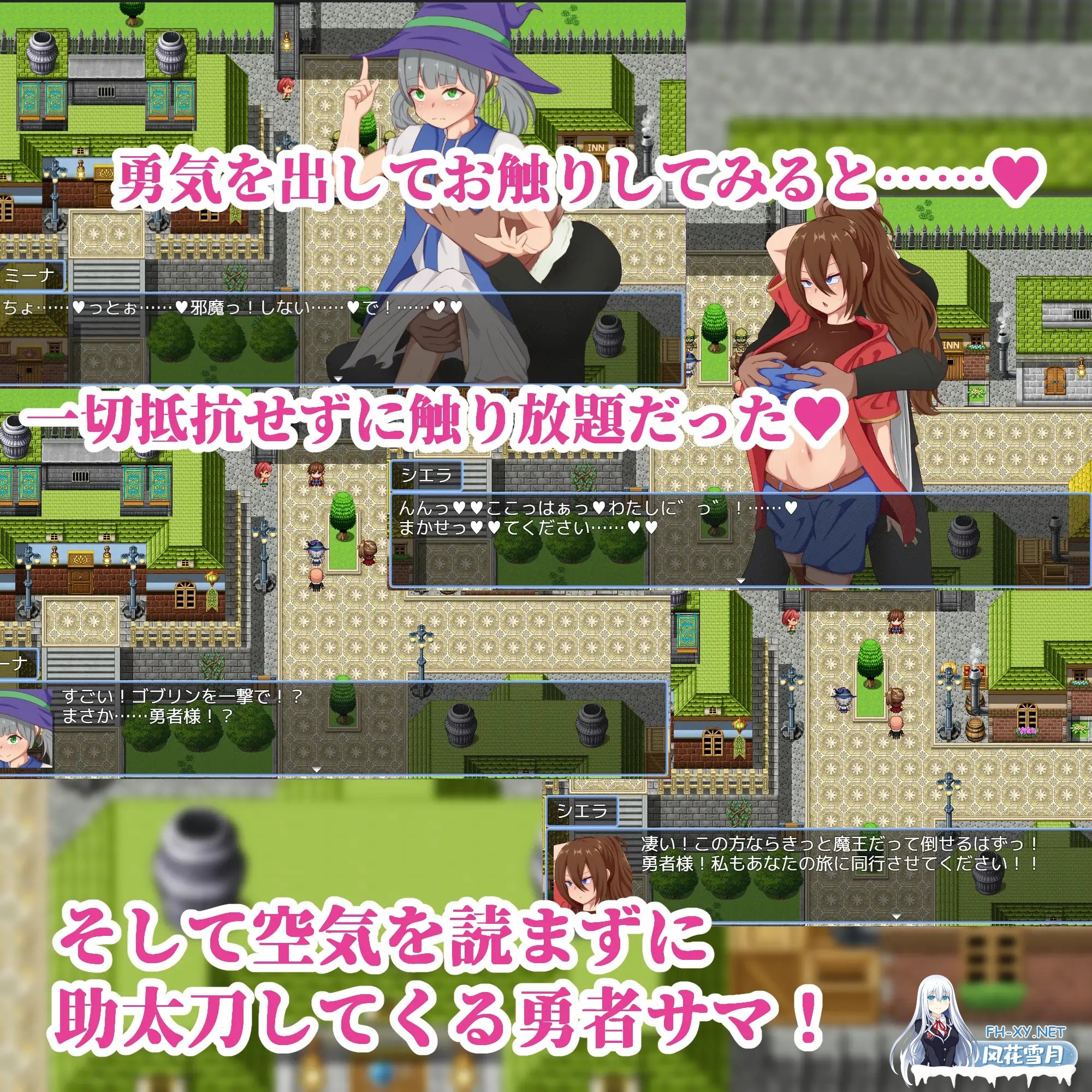 [RPG/汉化]NPC姦～勇者に代わって世界平和を目指す～AI汉化版[PC/900M]-3.jpg