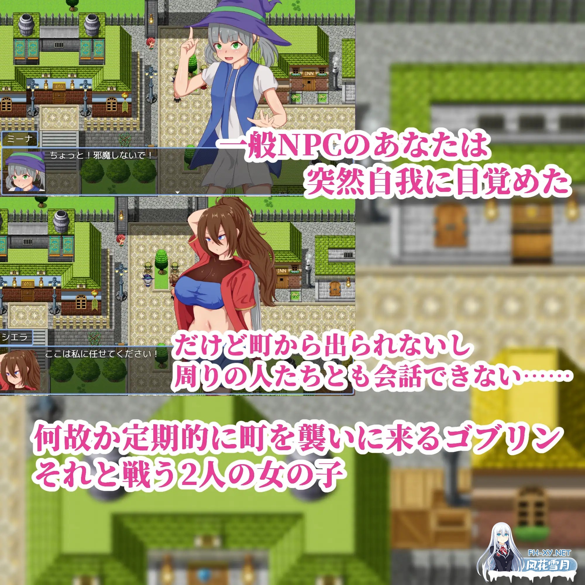 [RPG/汉化]NPC姦～勇者に代わって世界平和を目指す～AI汉化版[PC/900M]-2.jpg