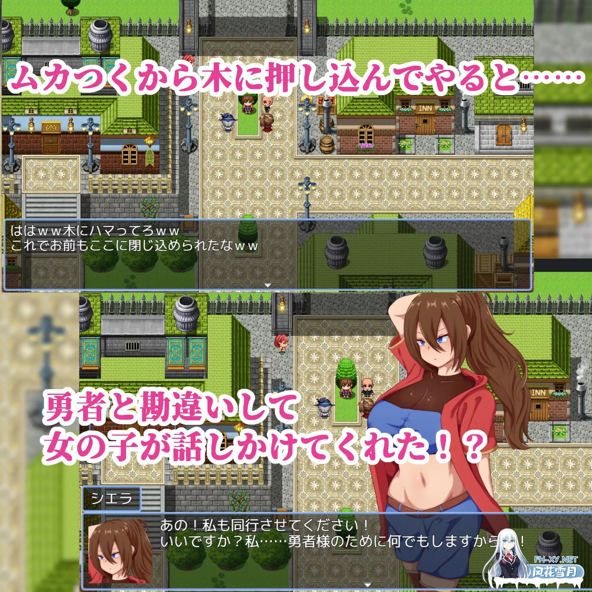 [RPG/汉化]NPC姦～勇者に代わって世界平和を目指す～AI汉化版[PC/900M]-4.jpg