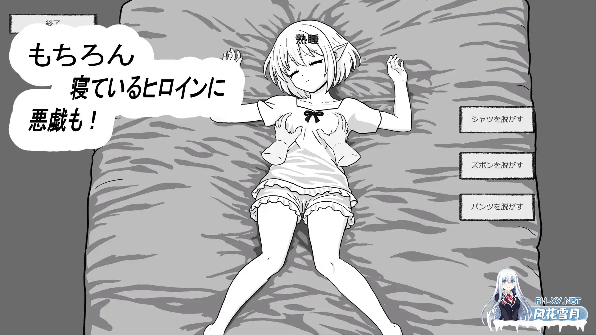 [SLG/生肉/触摸/精灵/睡奸][RJ01639147/Korokoro Lab]与无知精灵同居模拟/人工エルフとの暮らし方[PC/400M]-1.jpg