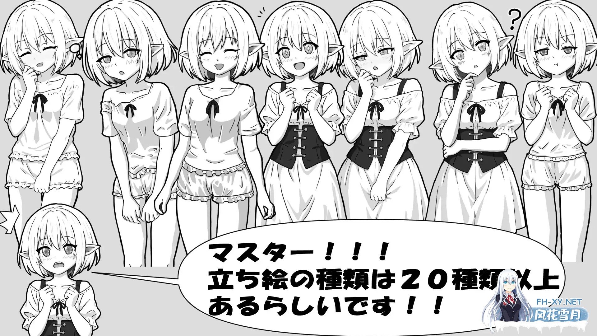 [SLG/生肉/触摸/精灵/睡奸][RJ01639147/Korokoro Lab]与无知精灵同居模拟/人工エルフとの暮らし方[PC/400M]-2.jpg