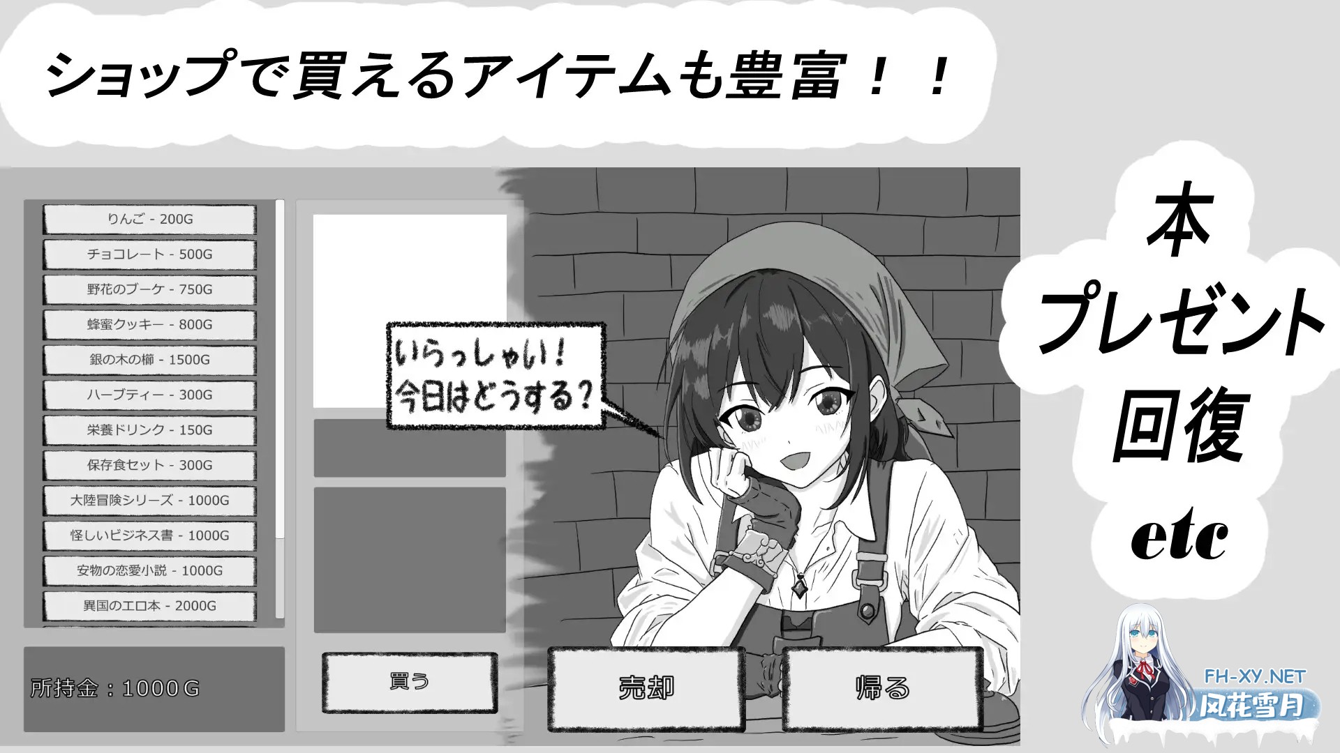 [SLG/生肉/触摸/精灵/睡奸][RJ01639147/Korokoro Lab]与无知精灵同居模拟/人工エルフとの暮らし方[PC/400M]-4.jpg
