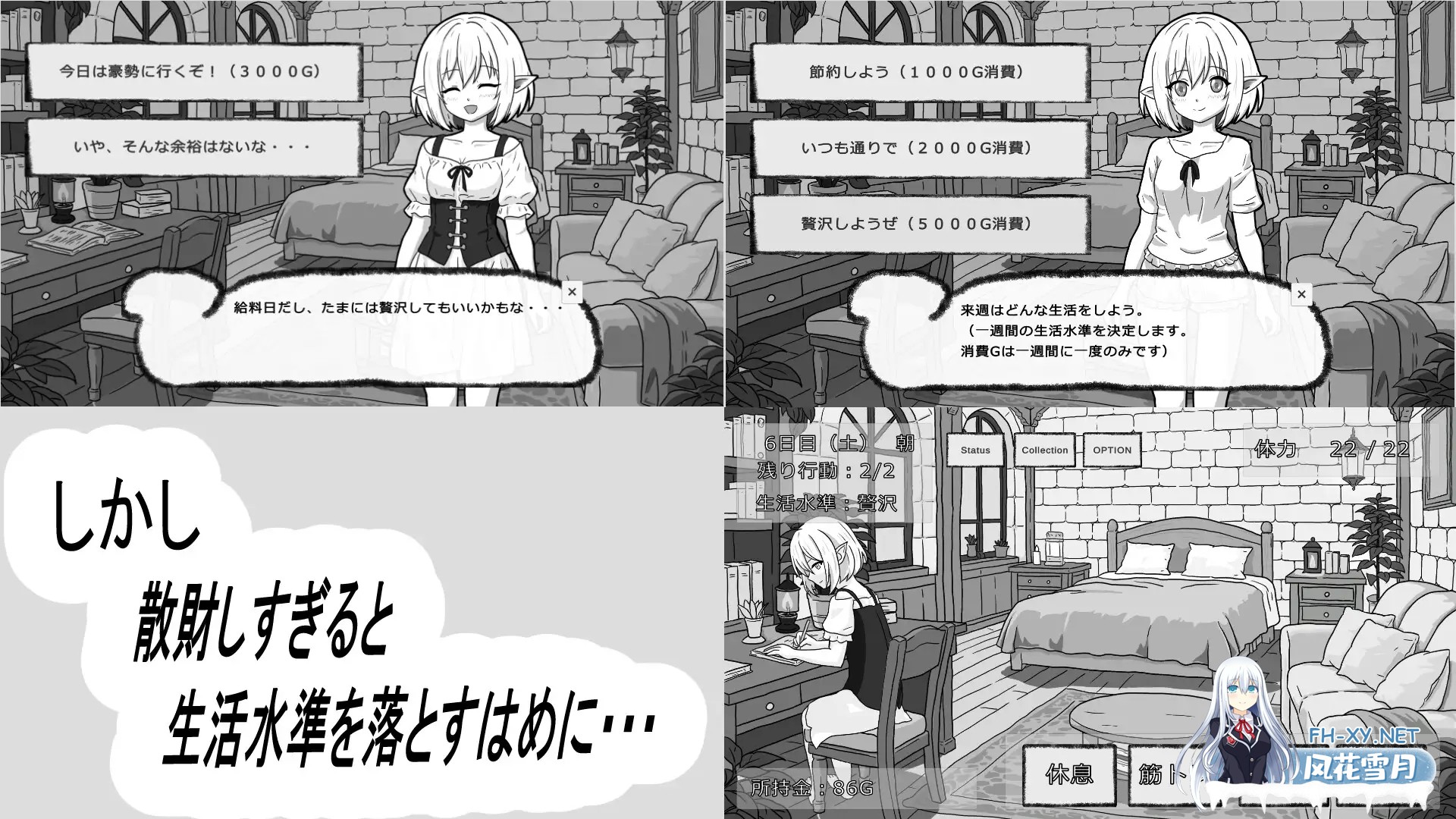 [SLG/生肉/触摸/精灵/睡奸][RJ01639147/Korokoro Lab]与无知精灵同居模拟/人工エルフとの暮らし方[PC/400M]-3.jpg