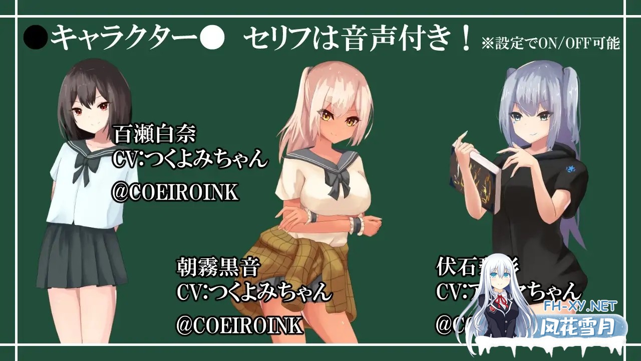 [SLG/机翻/制服/色诱/足交/手交][RJ01109991/RR研究会社团]诱惑之黑白棋 -被诱惑、被击败、被夺走的黑白棋游戏-/Reversi of Temptation -誘惑されて負かされ...-1.jpg