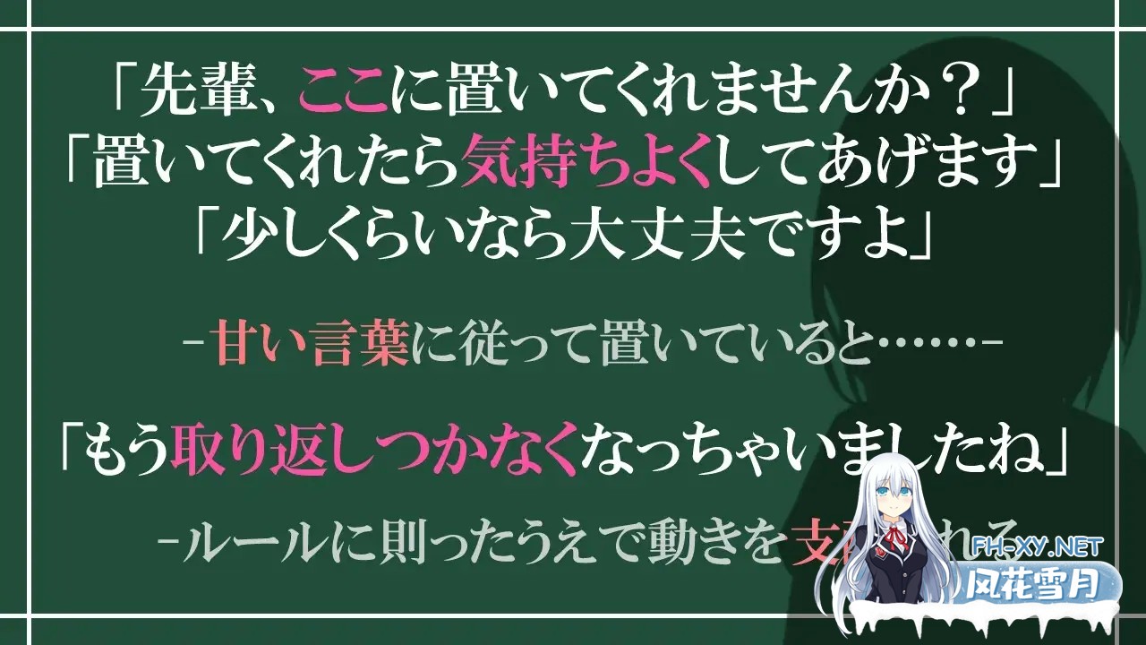 [SLG/机翻/制服/色诱/足交/手交][RJ01109991/RR研究会社团]诱惑之黑白棋 -被诱惑、被击败、被夺走的黑白棋游戏-/Reversi of Temptation -誘惑されて負かされ...-4.jpg