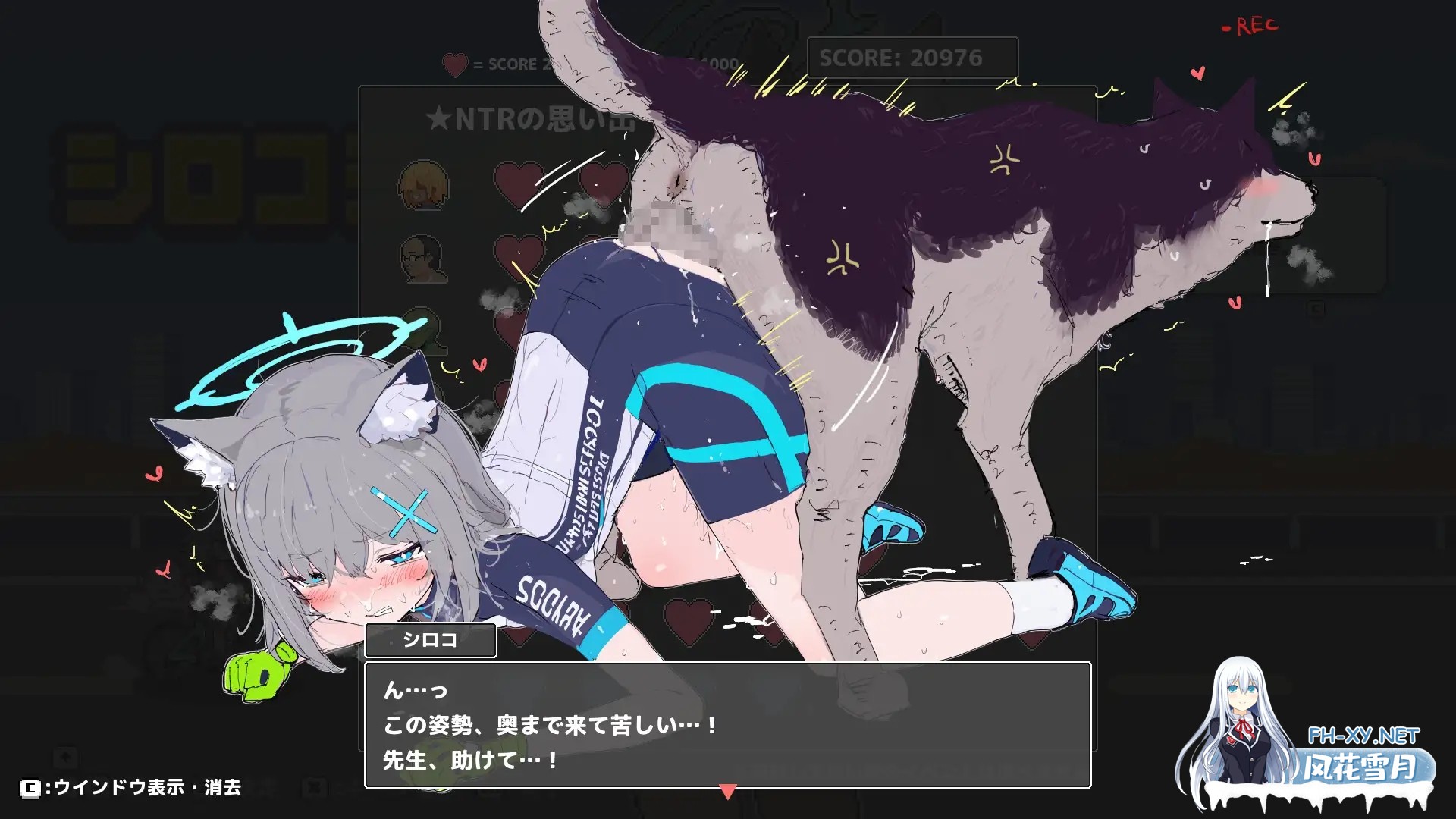 [ACT/AI汉化/NTR/肛交/异种X/兽X/羞耻/中出/怀孕][RJ01649352/安全区画社团]砂狼白子/シロコライド[PC/220M]-1.jpg