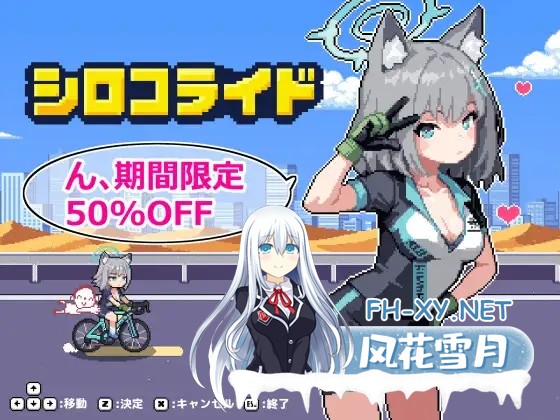 [ACT/AI汉化/NTR/肛交/异种X/兽X/羞耻/中出/怀孕][RJ01649352/安全区画社团]砂狼白子/シロコライド[PC/220M]-2.jpg