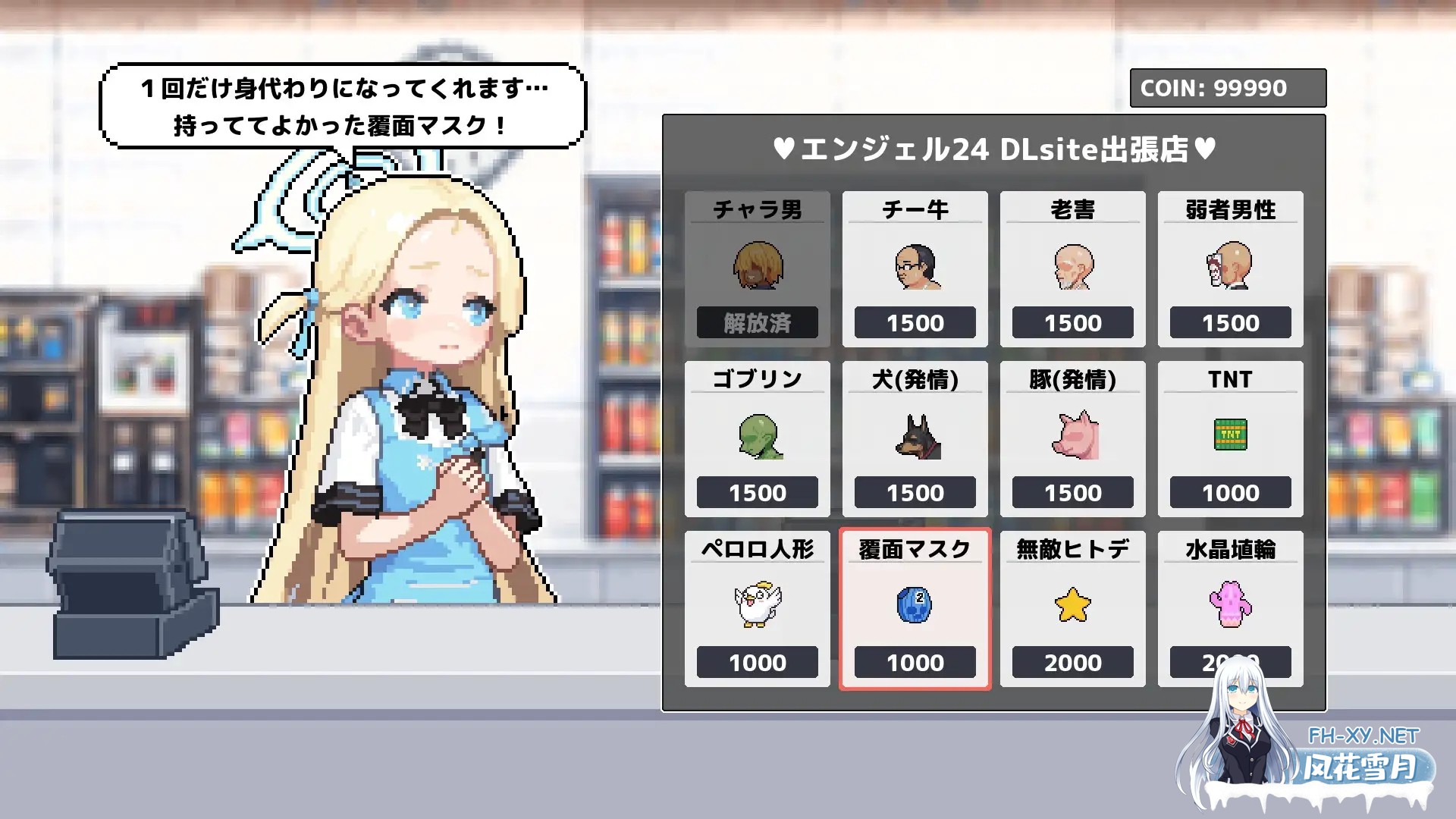 [ACT/AI汉化/NTR/肛交/异种X/兽X/羞耻/中出/怀孕][RJ01649352/安全区画社团]砂狼白子/シロコライド[PC/220M]-4.jpg