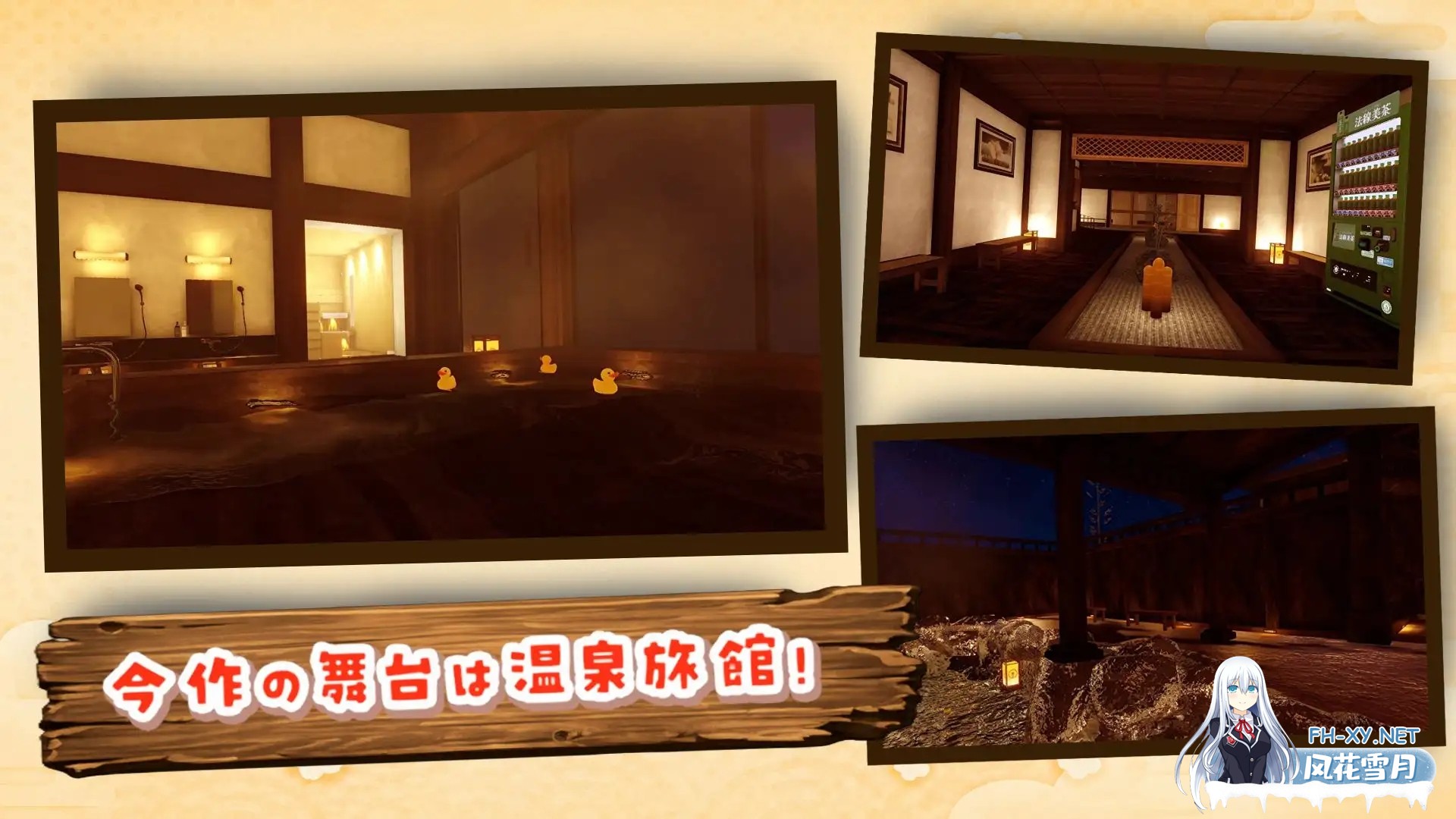 [3D/AI汉化/触摸/萝莉/更新][RJ01611514/ゆめソフト社团]温泉蒸汽透视/湯けむりシースルー[Ver1.3.0][PC/2.30G]-3.jpg
