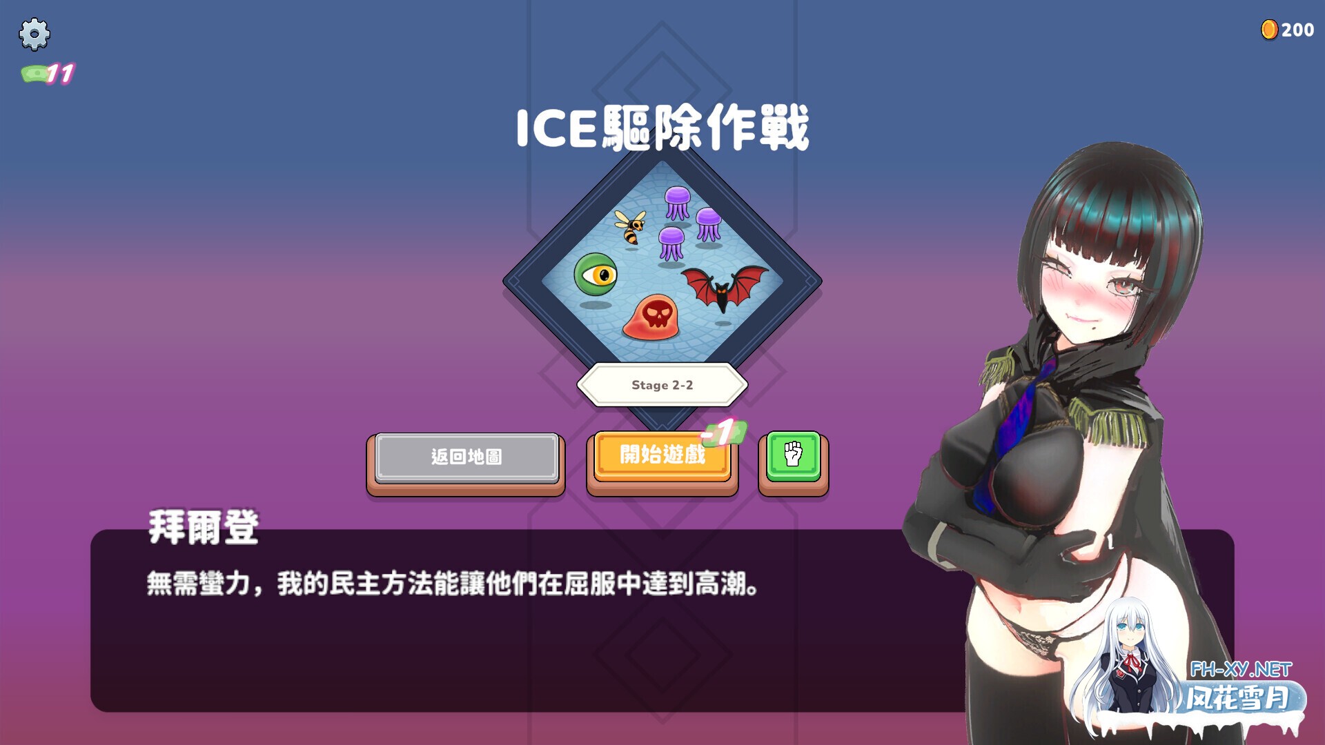[SLG/官中/步兵/更新]U.F.F.C 天下第一色色武道会/U.F.F.C - Ultimate Fuckin’ Fuckable Championship[Ver1.10][PC/1.9G]-3.jpg