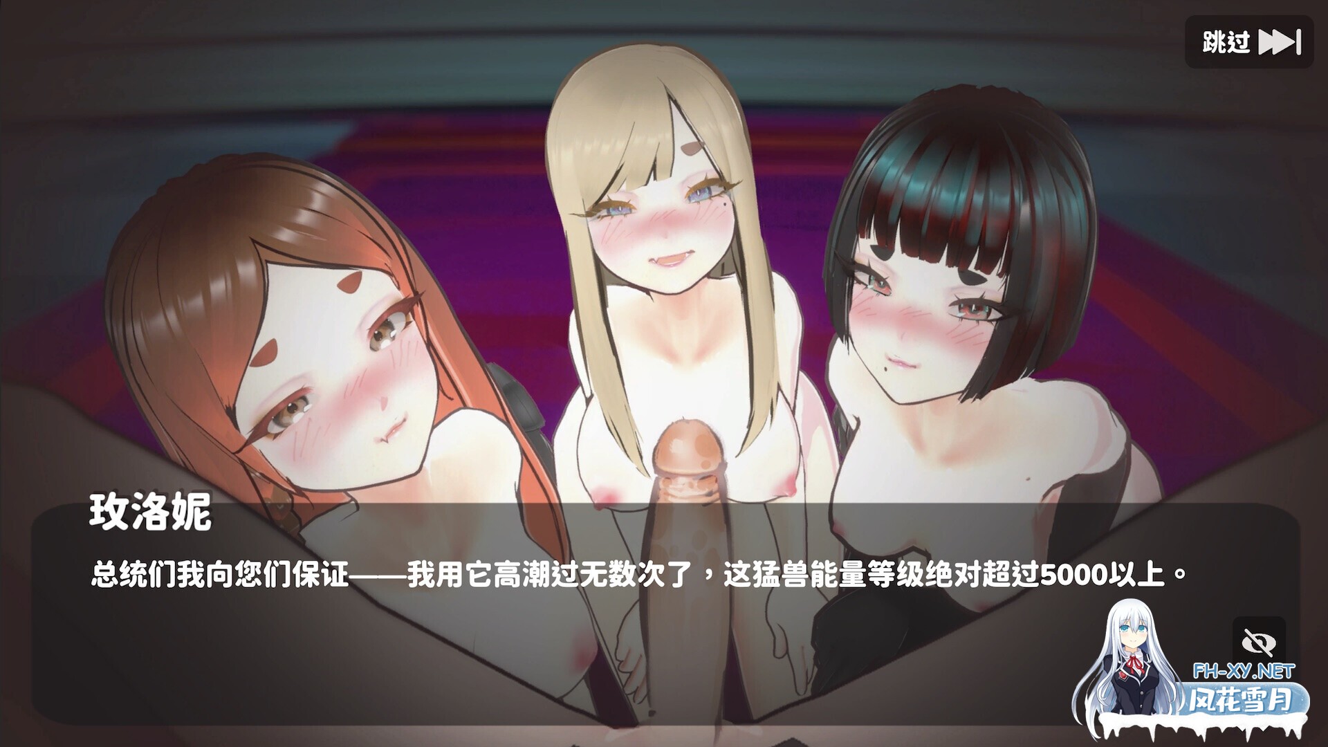 [SLG/官中/步兵/更新]U.F.F.C 天下第一色色武道会/U.F.F.C - Ultimate Fuckin’ Fuckable Championship[Ver1.10][PC/1.9G]-4.jpg
