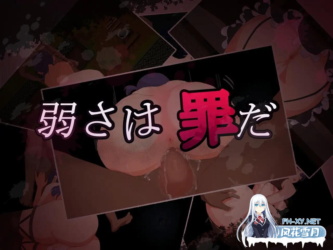 [RPG/汉化]NTR.CASE04 世界ヲ守ルタメ ソノ身ヲ捧ゲヨ AI汉化版[700M]-2.jpg
