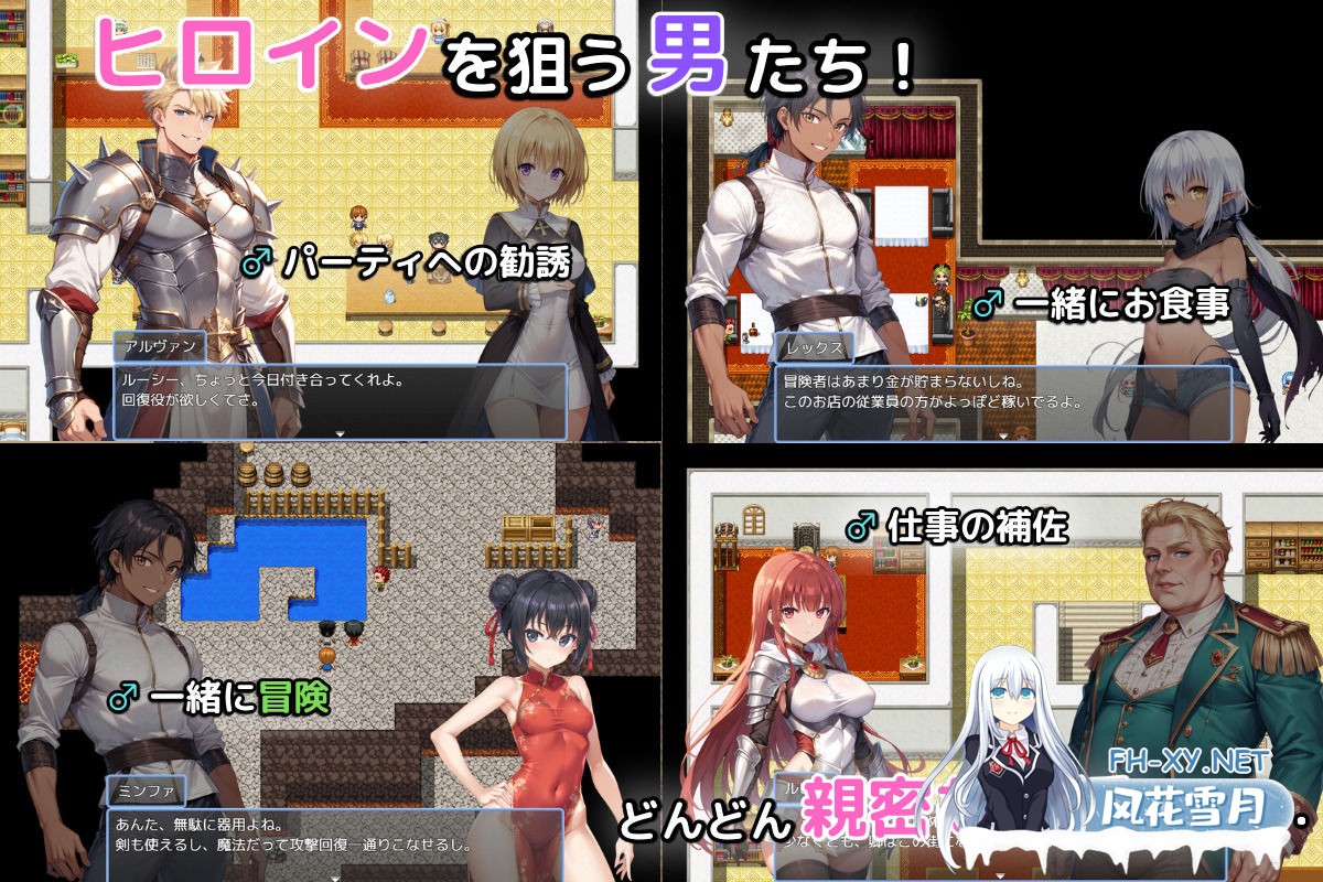 [RPG/汉化]名もなき三男の迷宮戦記〜誰かの腕に堕ちる君〜 v1.1 AI汉化版[PC/1G]-4.jpg