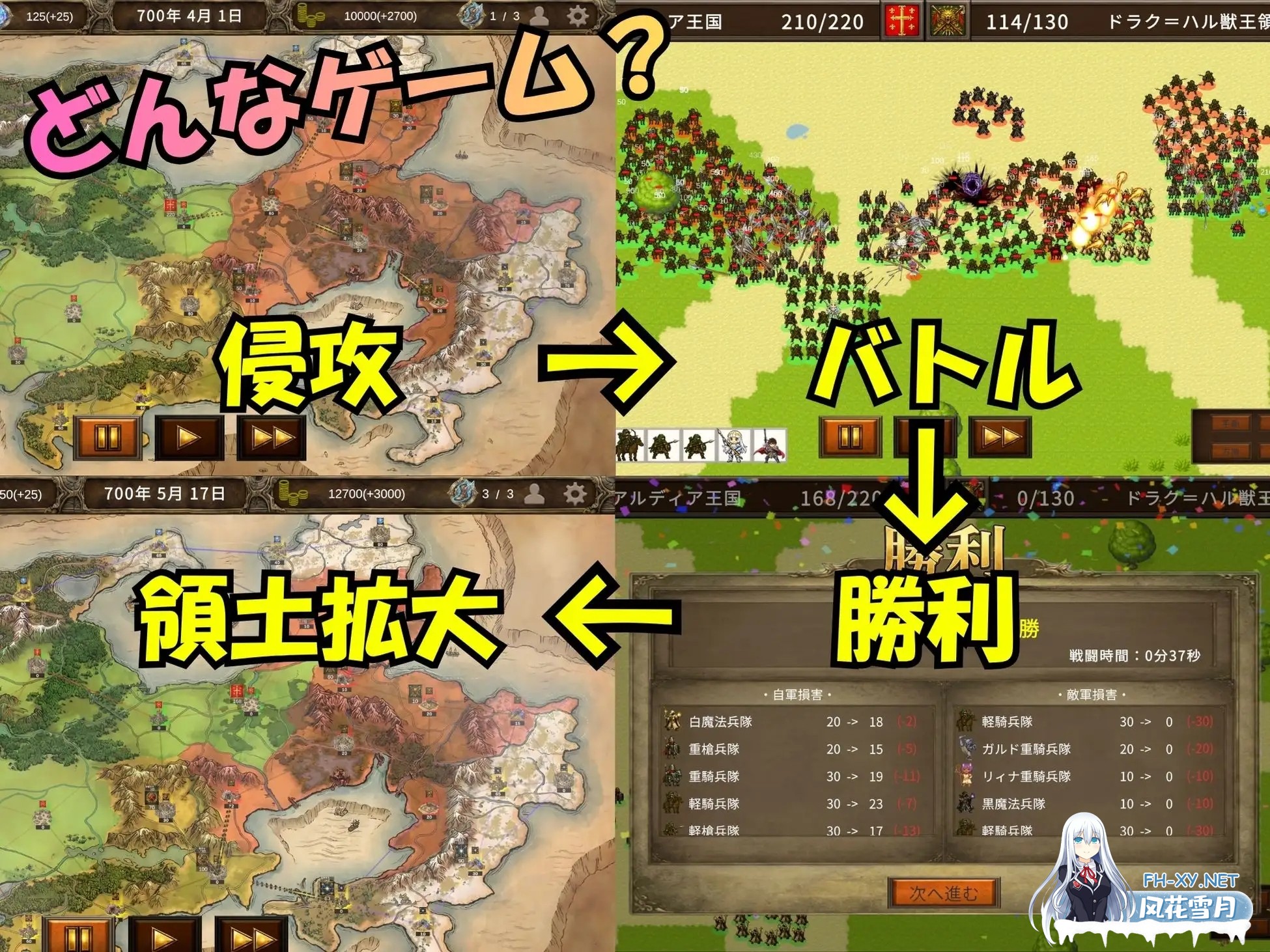 [SLG/生肉/堕落/怀孕/羞辱/西瓜肚][RJ01647676/盤上戦術工房社团]阿莱格里亚战记 孕育×夺国SLG/アレグリア戦記 孕ませ×国盗りSLG[PC/3.90G]-3.jpg