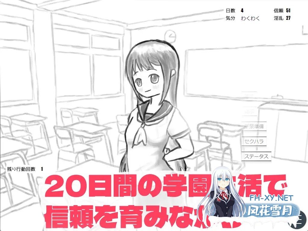[SLG/机翻+AI文本/触摸/NTR/怀孕][RJ01605477/イヌのすみか社团]学园祭·胸部按摩搭档特训—与有男朋友的女孩子一起/学園祭おっぱぶパートナー特訓with...-2.jpg