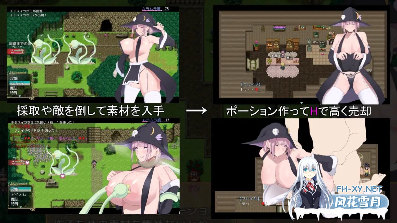 [RPG/AI汉化/战斗H/多P/巨乳][RJ01633285/戦争屋さん社团]弗雷亚的药剂店/フレイヤのポーション屋[PC/2.80G]-4.jpg