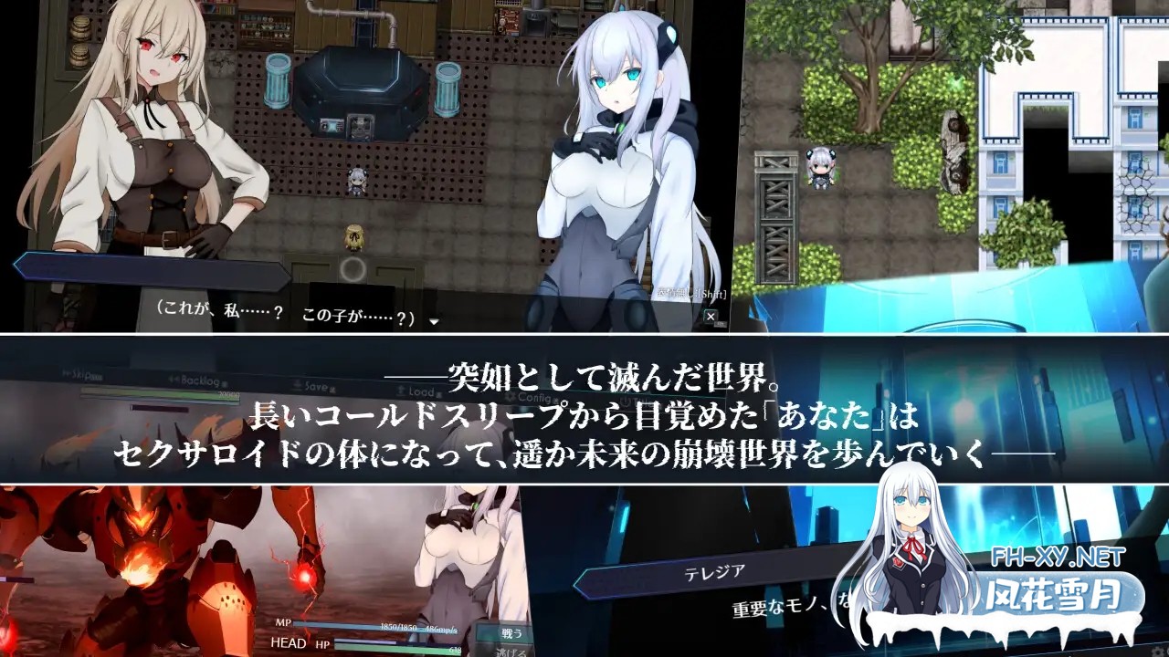 [RPG/机翻+AI文本/仿生人/机械X/更新][RJ01576207/潮騒の嘘社团]淫骸的机械束缚/淫骸のトランスクラップ[Ver1.014][PC/1.5G]-2.jpg