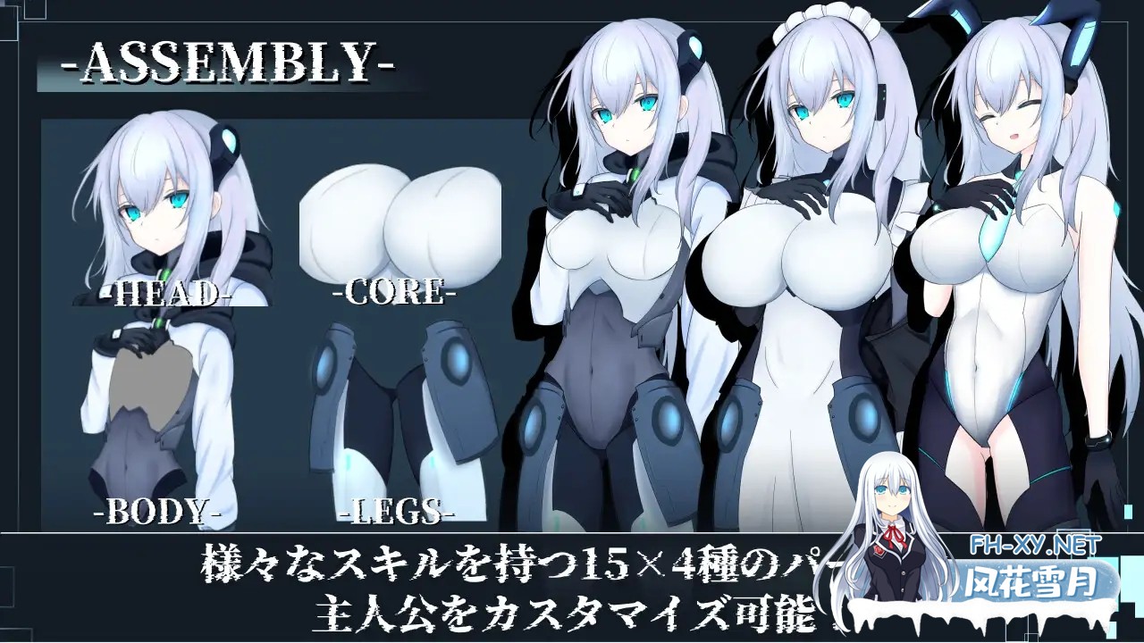 [RPG/机翻+AI文本/仿生人/机械X/更新][RJ01576207/潮騒の嘘社团]淫骸的机械束缚/淫骸のトランスクラップ[Ver1.014][PC/1.5G]-4.jpg