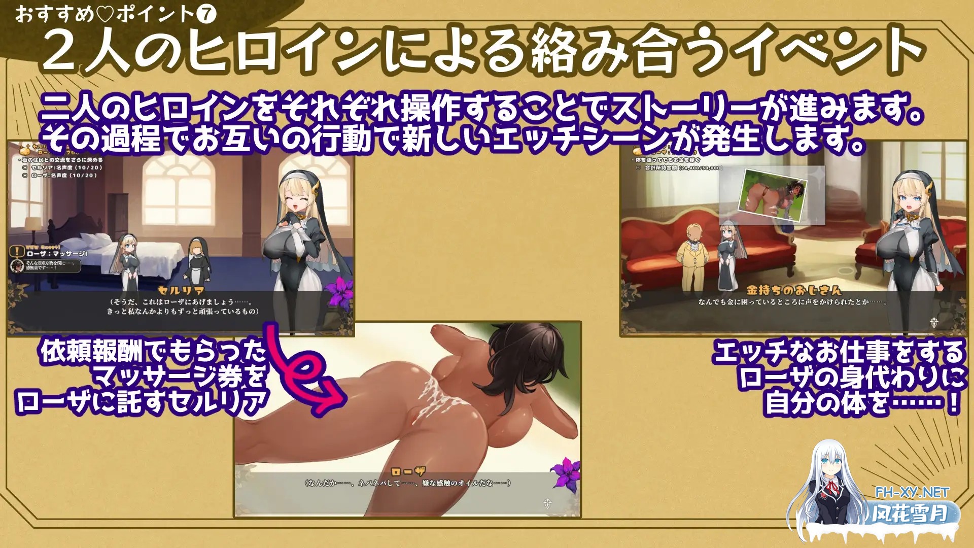 [RPG/机翻+AI文本/修女/堕落/淫叫/多P/巨乳][RJ01605977/+蟹社团]给被折之花的梦幻曲/手折らる花へのトロイメライ[Ver1.02][PC/9.40G]-4.jpg