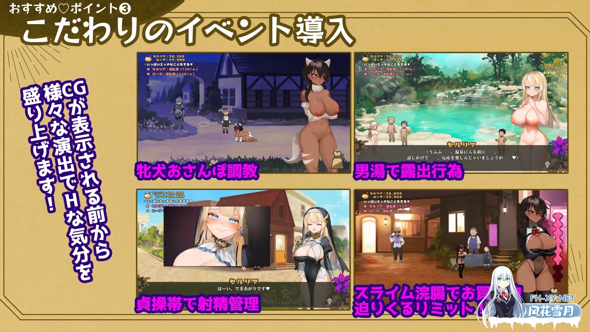 [RPG/机翻+AI文本/修女/堕落/淫叫/多P/巨乳][RJ01605977/+蟹社团]给被折之花的梦幻曲/手折らる花へのトロイメライ[Ver1.02][PC/9.40G]-8.jpg