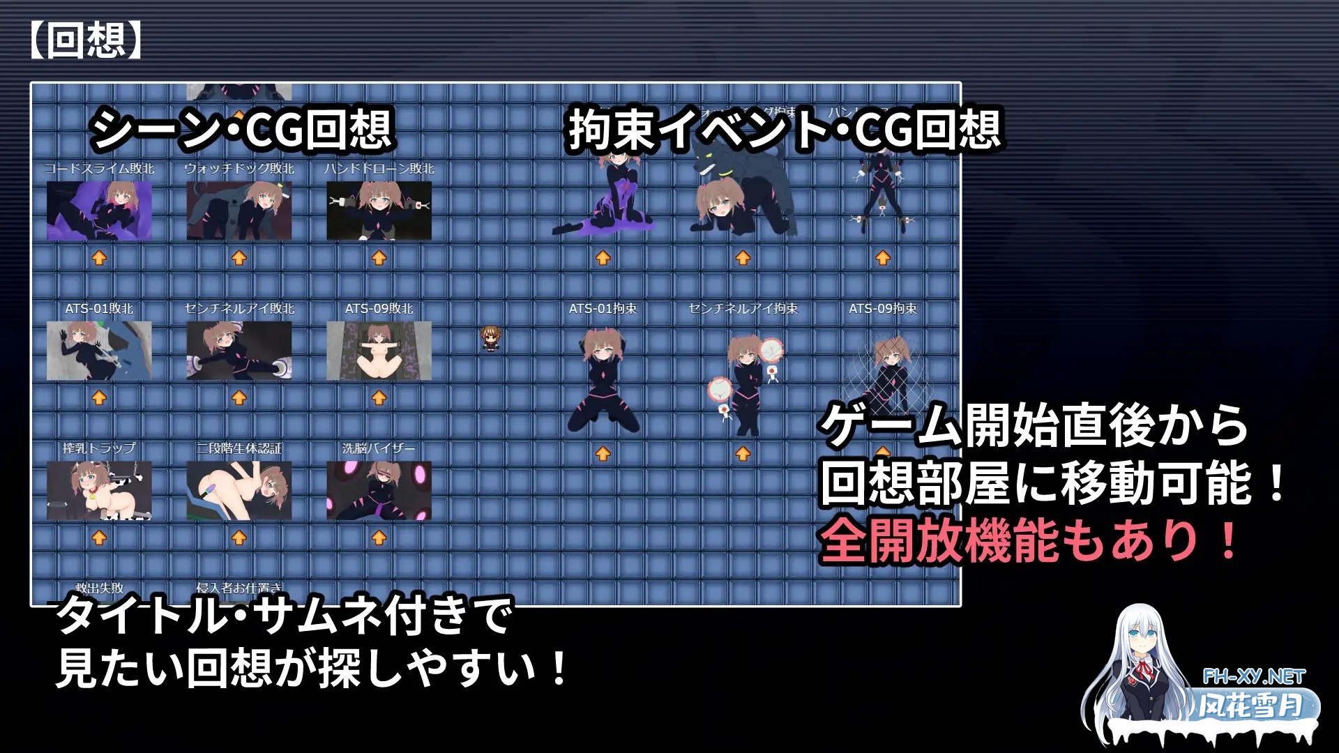[RPG/AI汉化/战斗H/堕落/异种X/拘束/羞耻][RJ01603797/しるきりばーど社团]幻装少女娜姬 -赛博色情陷阱地牢潜入录 -/幻装少女ナギ -サイバーエロトラ...-3.jpg