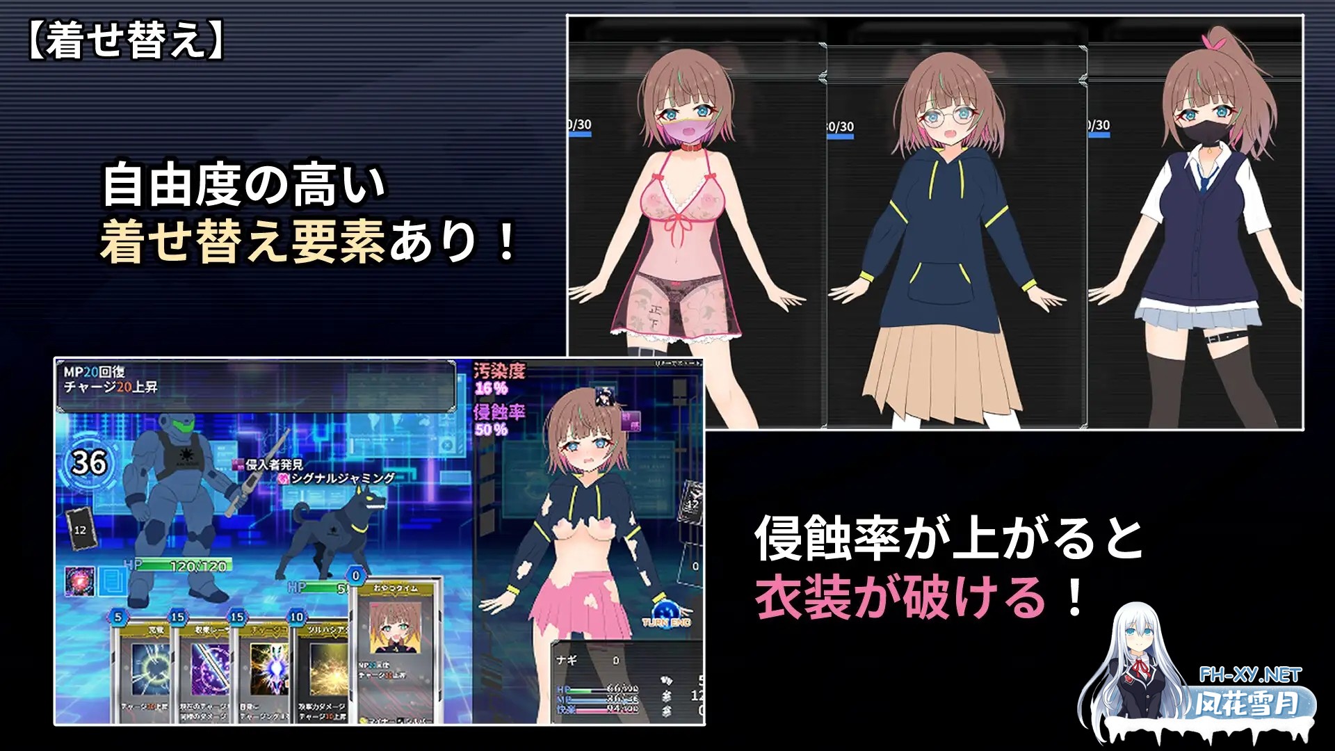 [RPG/AI汉化/战斗H/堕落/异种X/拘束/羞耻][RJ01603797/しるきりばーど社团]幻装少女娜姬 -赛博色情陷阱地牢潜入录 -/幻装少女ナギ -サイバーエロトラ...-4.jpg