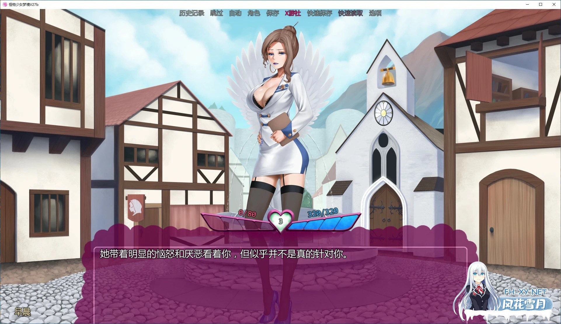 [SLG/AI汉化/3D/动态]怪物少女梦境/Monster Girl Dreams[Ver27.2a Alpha][PC+安卓/1.59G]-3.jpg