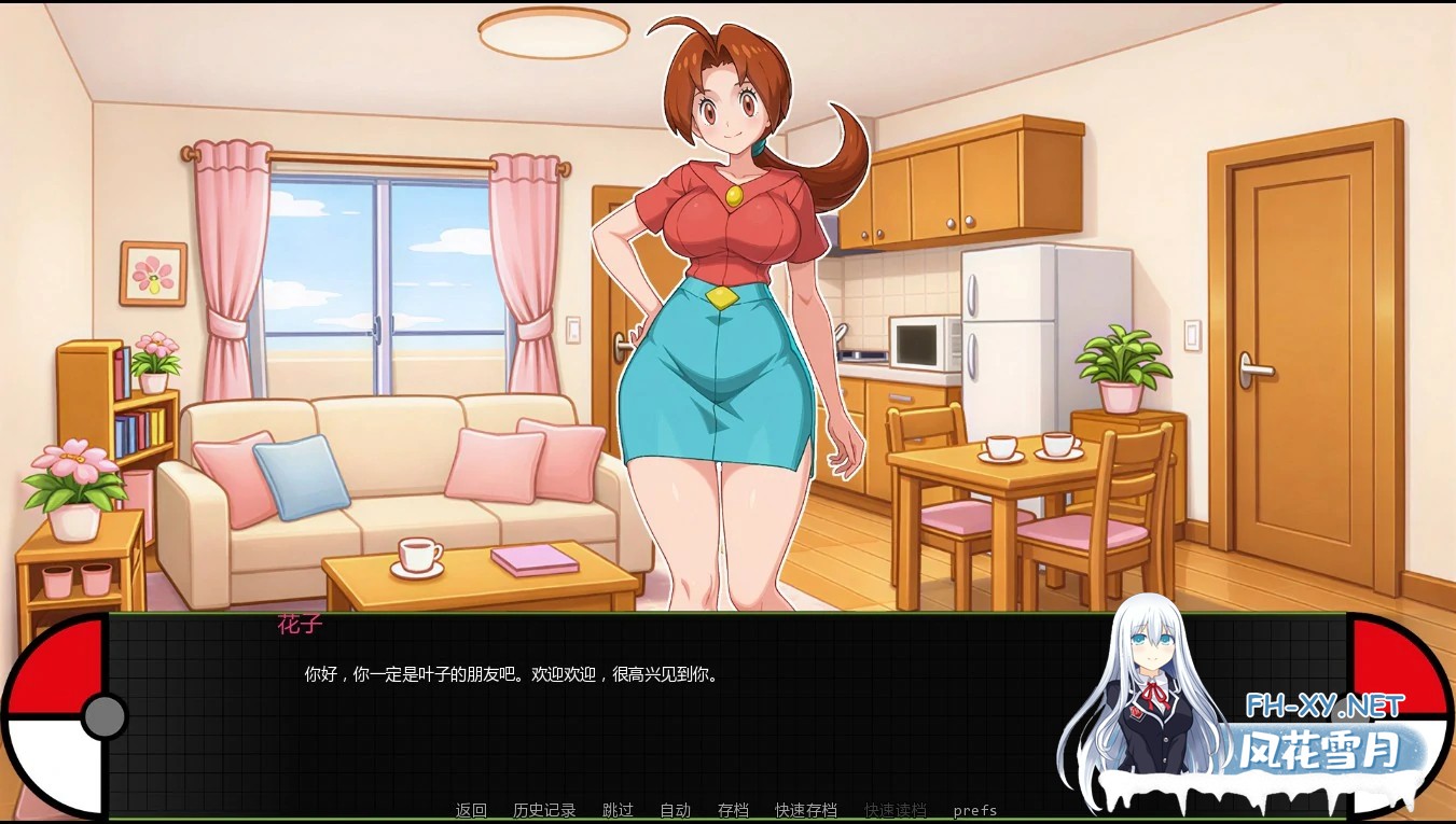[SLG/AI汉化/沙盒/同人/口交]宝可梦艳女镇/PokeSlutsTown [Ver0.6][PC+安卓/1.4G]-2.jpg