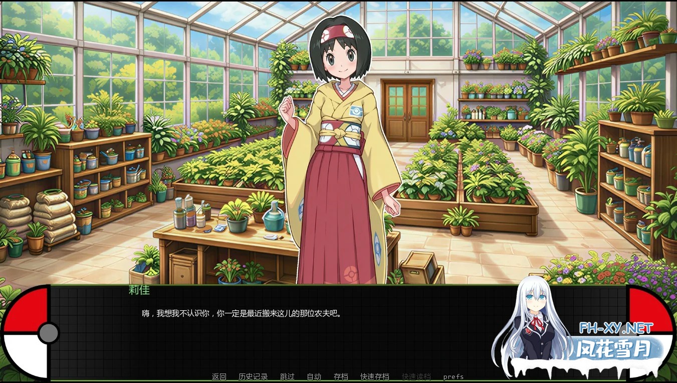 [SLG/AI汉化/沙盒/同人/口交]宝可梦艳女镇/PokeSlutsTown [Ver0.6][PC+安卓/1.4G]-3.jpg