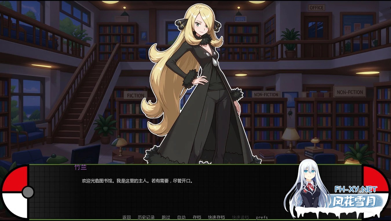 [SLG/AI汉化/沙盒/同人/口交]宝可梦艳女镇/PokeSlutsTown [Ver0.6][PC+安卓/1.4G]-4.jpg