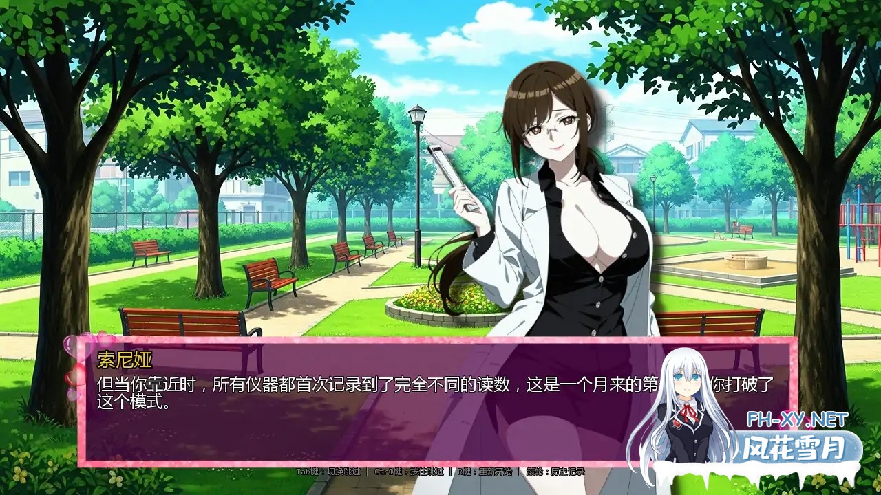 [SLG/AI汉化/后宫/更新]时间法师/Chronoromancer[Ver0.9.4][PC+安卓/5.3G]-4.jpg