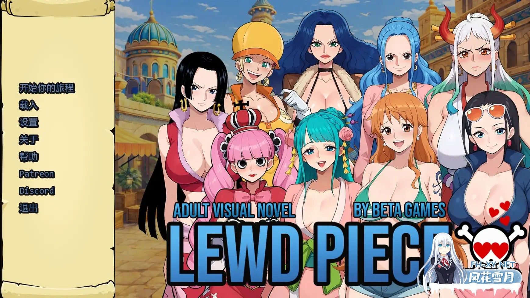 [SLG/AI汉化/同人/巨乳/AI作画/更新]淫荡之物/Lewd Piece [Ver0.450][PC+安卓/580M]-2.jpg