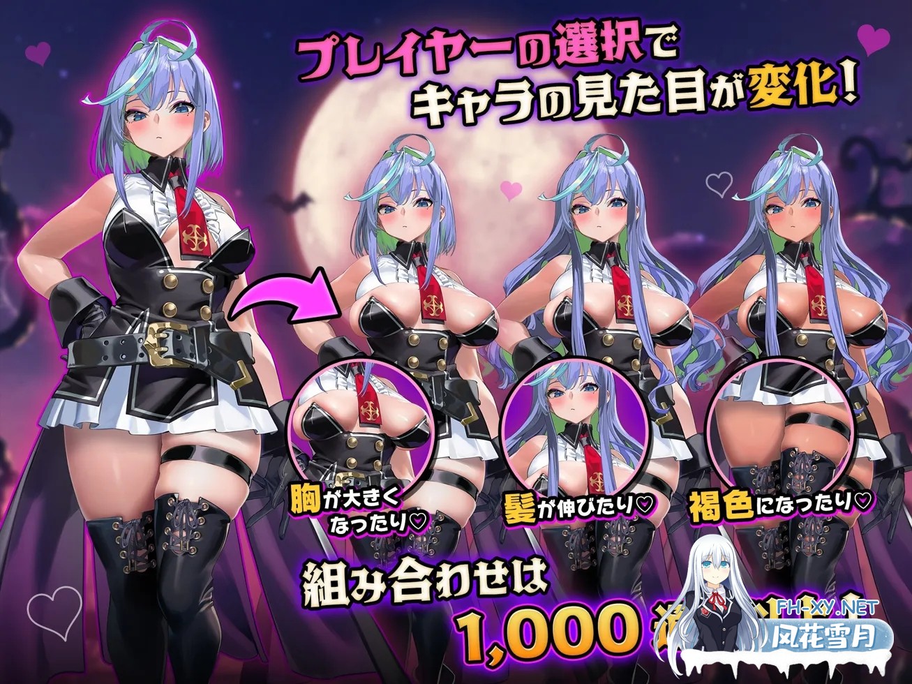 [ACT/DL官中]魔鬼幸存者/恶魔恶魔幸存者/DeviDevi Survivor(デビデビサバイバー)[Ver1.20][1.58G]-2.jpg