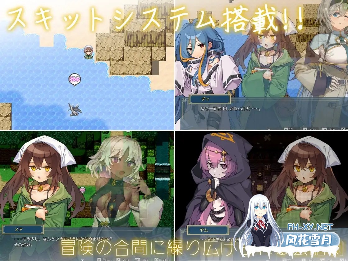 [日系RPG/官中/步兵/PC+安卓joi]逆梦的危境幻域 Reverse Dream of the Menasphere 逆夢のメナスフィア v1.00 官方中文步兵版[2.45G]-1.jpg