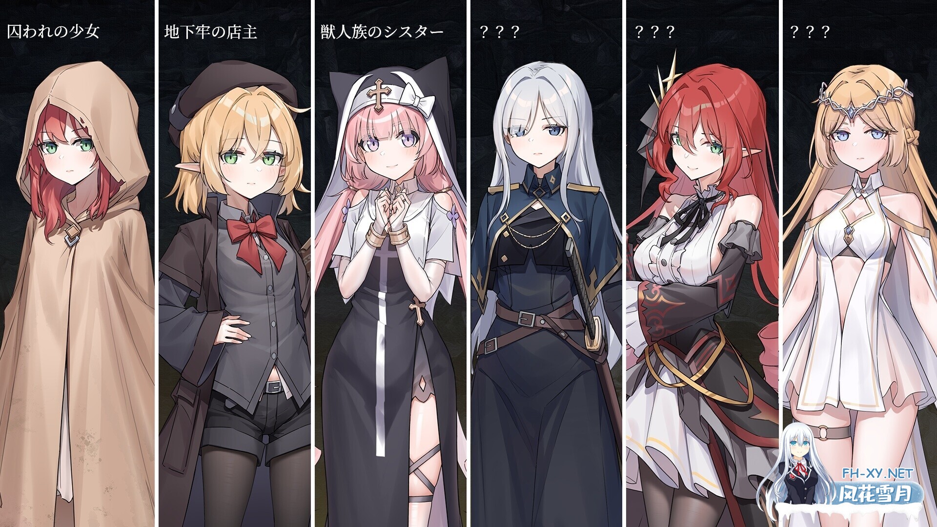 [日系ACT/官中/全动态/PC]被囚禁的莉莉 囚われのリリ 官方中文版[471M]-1.jpg