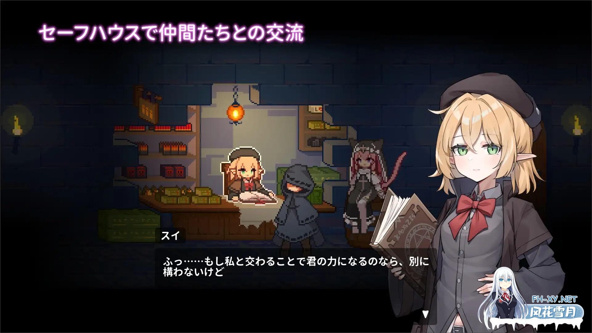 [日系ACT/官中/全动态/PC]被囚禁的莉莉 囚われのリリ 官方中文版[471M]-2.jpg
