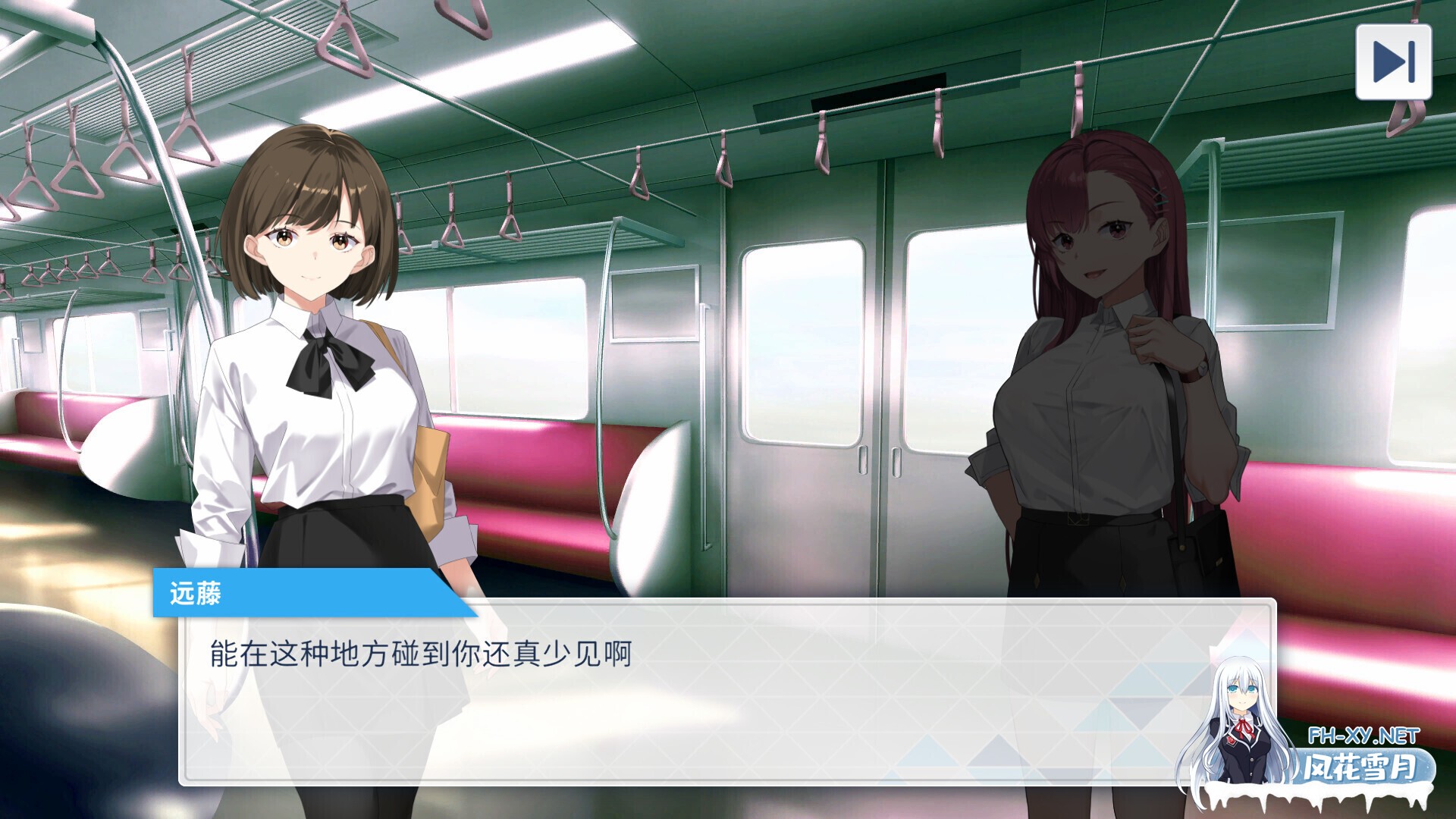 [互动SLG/官中/步兵/PC]列车安全搜查官梨奈 诱饵痴汉搜查官莉娜 Rina's Undercover Train Operation 列車捜査官リナ v1.18 官方中文步兵版[4.04G]-4.jpg