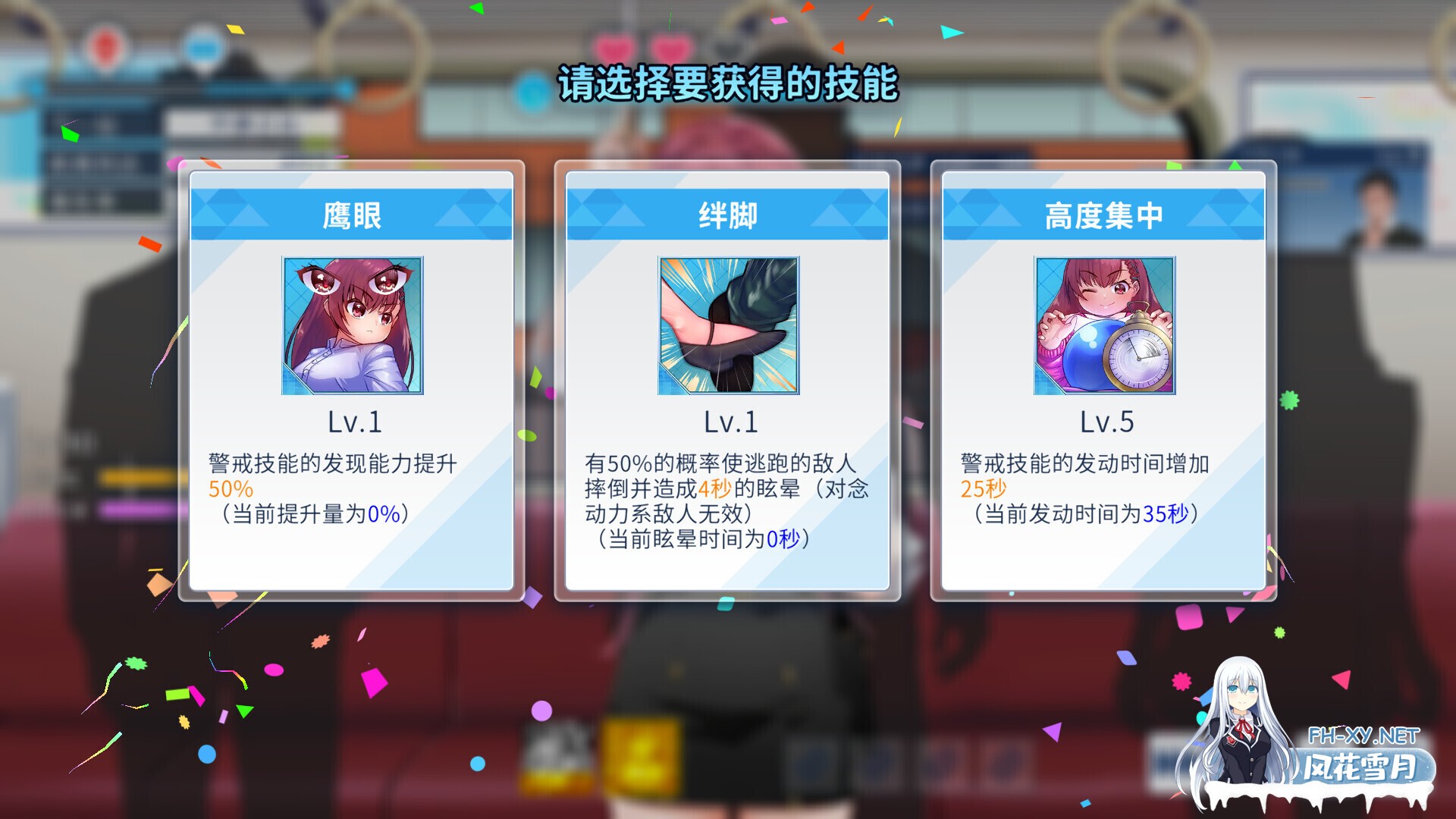 [互动SLG/官中/步兵/PC]列车安全搜查官梨奈 诱饵痴汉搜查官莉娜 Rina's Undercover Train Operation 列車捜査官リナ v1.18 官方中文步兵版[4.04G]-3.jpg