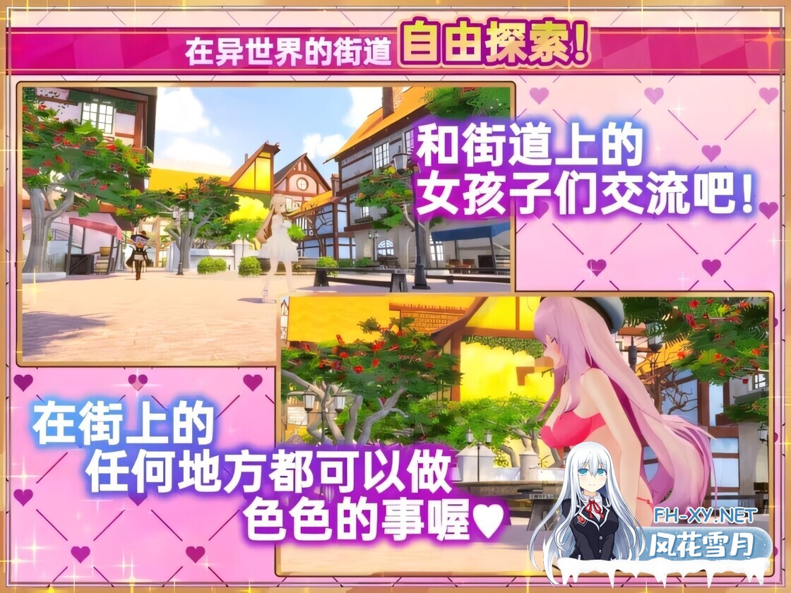 [3D互动/官中/全动态/PC]异世界树的巫女～用魔法触摸尽情做色色的事～ 異世界樹の巫女〜魔法のチカラでおさわりHやりたい放題〜 官方中文步兵...-4.jpg