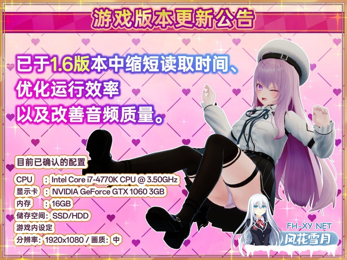 [3D互动/官中/全动态/PC]异世界树的巫女～用魔法触摸尽情做色色的事～ 異世界樹の巫女〜魔法のチカラでおさわりHやりたい放題〜 官方中文步兵...-3.jpg