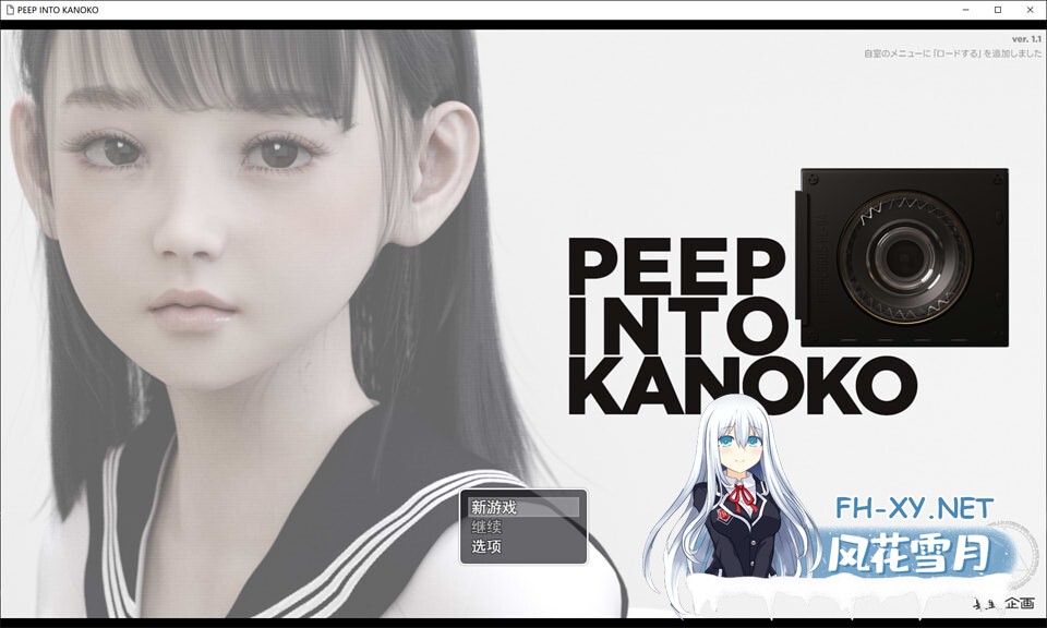 [SLG/PC+安卓/3D]夏野企画/窥探秘密的生活/PEEP INTO KANOKO[Ver1.1][3.20G]-1.jpg
