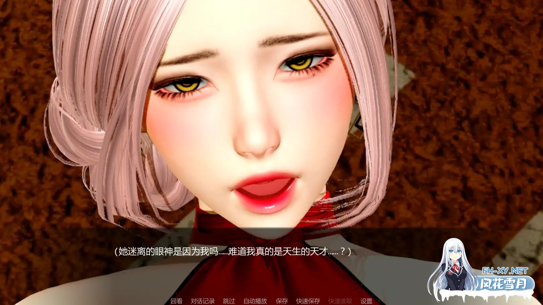 [SLG/AI汉化/后宫/更新]月球俱乐部/The Moon Club[Ver0.3.1][PC+安卓/3.40G]-2.jpg