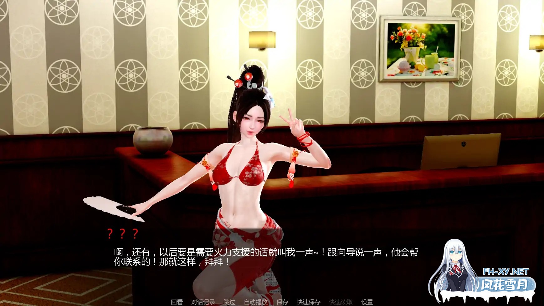 [SLG/AI汉化/后宫/更新]月球俱乐部/The Moon Club[Ver0.3.1][PC+安卓/3.40G]-4.jpg